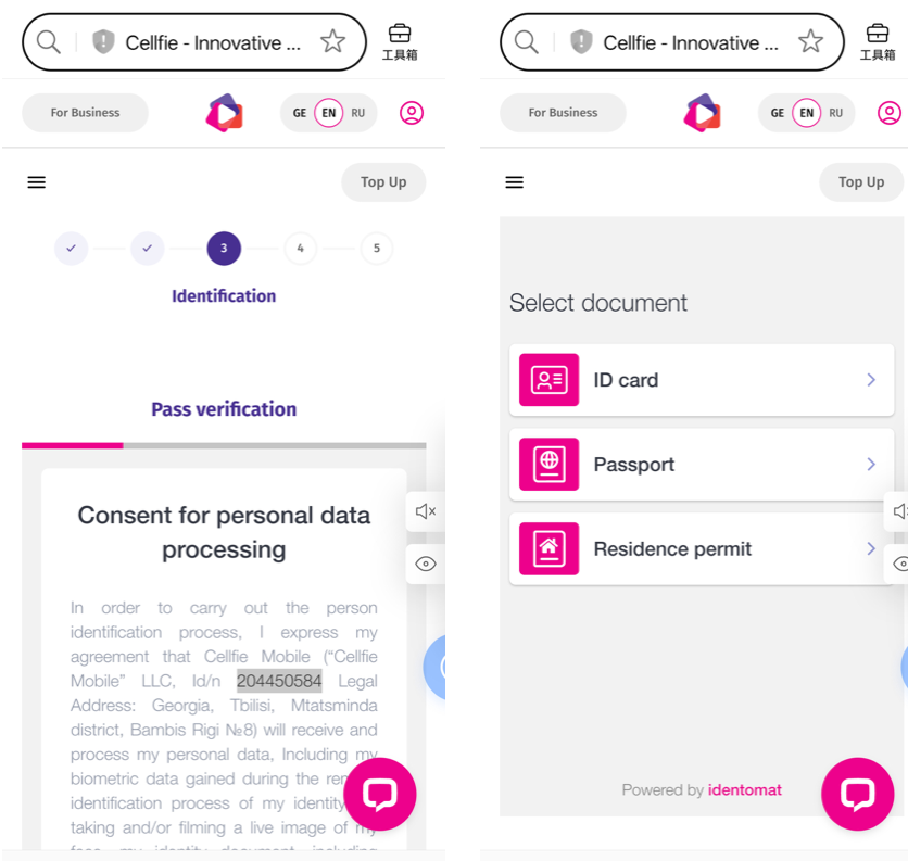 Cellfie 护照KYC页面
